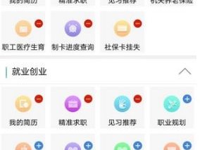 青海11选5免费版V38.37.300.64安卓系统版本-推荐