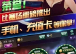 红桃棋牌官方网站入口绿色版V71.2.61.195ios版本-推荐