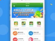 天霁彩票论坛绿色版V19.13.228.278安卓版本-推荐