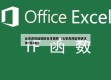 北京高风险地区名单最新（北京高风险地区名单7月4日）