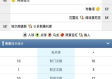 澳客足球官方网站免费版V71.29.2.61ios版本-好用