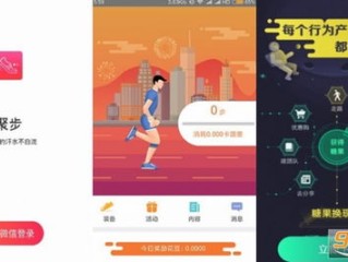 免费挣钱最快的app绿色版V2.72.130.43苹果版本-推荐