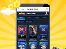 8868手游交易平台最新版本V94.62.263.18安卓系统版本-好用