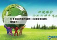 31省增11例境外病例（31省新增境外15例国外）