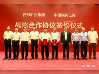中国·银河集团 ㊙️：✅ 中国·银河集团 V7.4.16