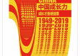 伟德国际1949✅,㊙️伟德国际1949 V6.38.2✅