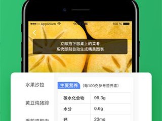 宝贝计划app下载免费版V36.30.70.67安卓版本-好用
