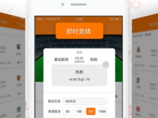彩票app官方版最新版本V17.90.102.123苹果版本-推荐