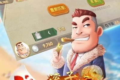 大连娱乐棋牌网中心版V41.1.117.2ios版本-推荐