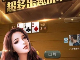 jdb电／子花开富贵试玩 ㊙️：✅ jdb电／子花开富贵试玩 V9.37.2✅✅✅