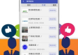 天天中彩票app最新版本V12.56.286.87ios版本-推荐