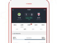 苹果手机篮球彩票app下载IOS／安卓全站最新版下载,苹果手机篮球彩票app下载 V6.3.14