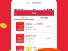 彩客网论坛中心版V59.96.60.27安卓版本-好用