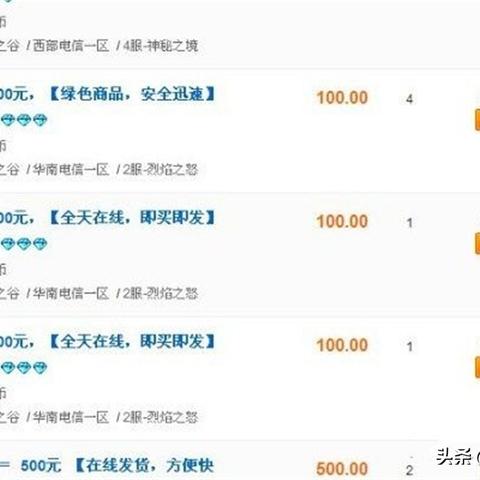5173游戏交易平台免费版官方版下载-5173游戏交易平台_最新版下载v.0.51.37-安卓版