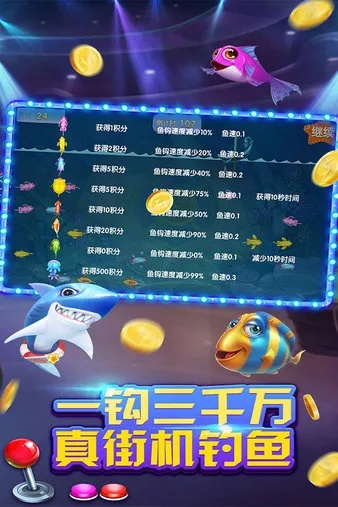 金鲨银鲨手机版电玩城下载✅：㊙️金鲨银鲨游戏大厅下载