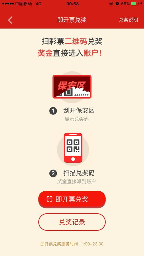 大众彩票入口welcome免费版官方版下载-大众彩票入口welcome_最新版下载v.9.02.39-苹果版