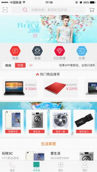 虎头正版app下载地址,虎头正版app下载地址 V6.27.9OS/Android通用版 虎头正版app下载地址,虎头正版app下载地址 V6.27.9OS/Android通用版