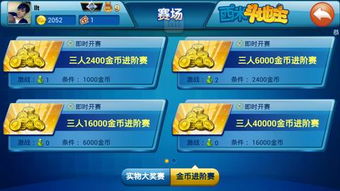 一起斗地主,一起斗地主 V7.18.4全新版本!全新玩法!