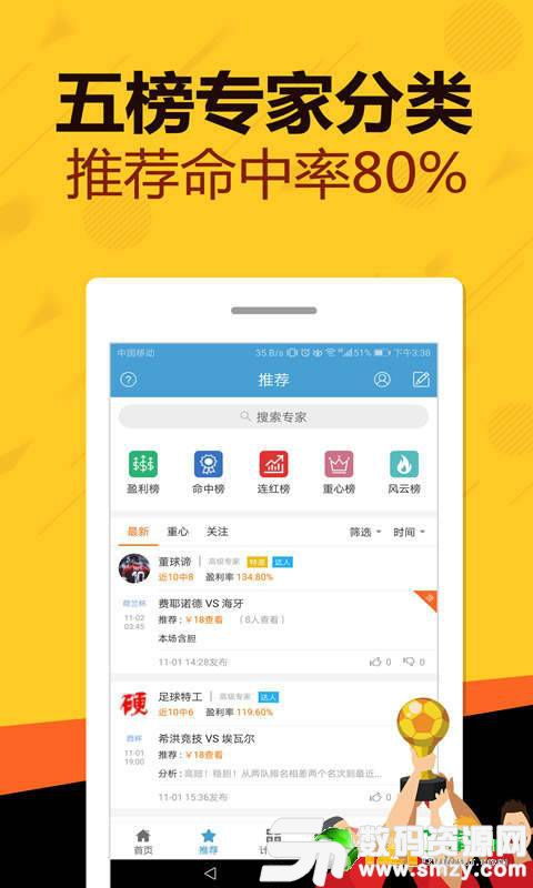 英博体彩官网app,英博体彩官网app V8.16.3IOS／Android通用版