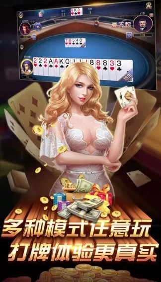 乐鱼电竞棋牌,乐鱼电竞棋牌 V8.4.19IOS/Android通用版 乐鱼电竞棋牌,乐鱼电竞棋牌 V8.4.19IOS/Android通用版