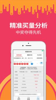 苹果pg彩票,苹果pg彩票 V8.12.5绿色纯净版／安卓通用版