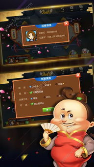 不要网的斗地主,不要网的斗地主 V5.27.11IOS/Android通用版 不要网的斗地主,不要网的斗地主 V5.27.11IOS/Android通用版