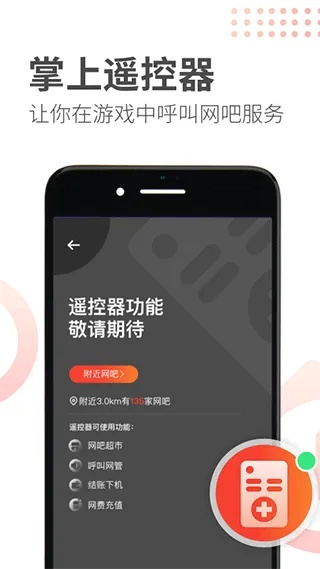银河手机app下载,银河手机app下载 V7.4.12IOS／Android通用版