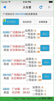 pc预测28预测网,pc预测28预测网 V6.12.9IOS／安卓版／手机版APP