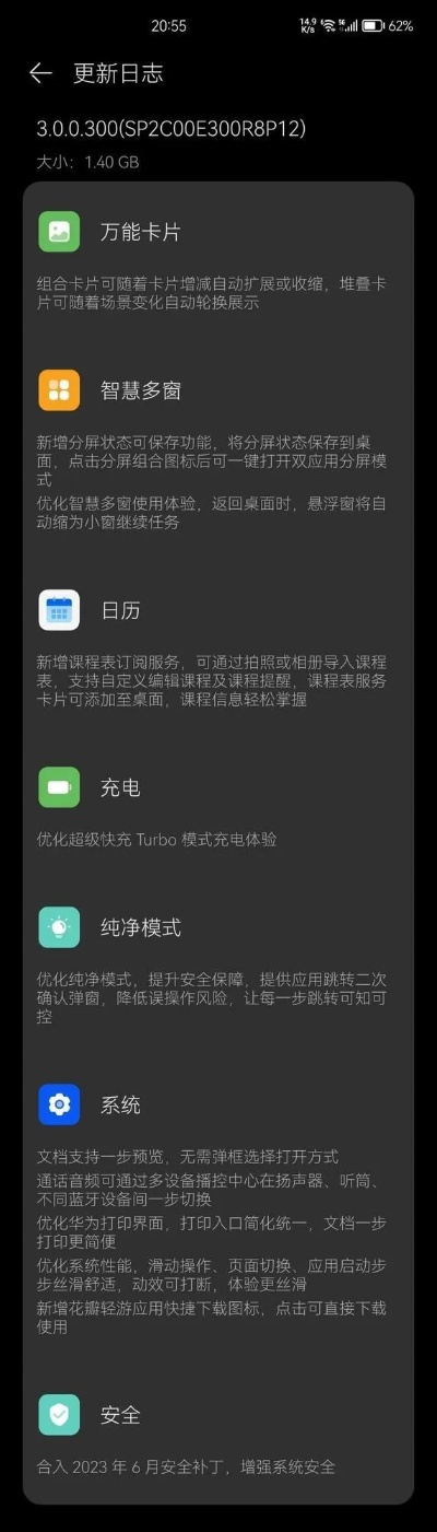 大赢家彩票网中心版V18.89.67.300ios版本-推荐