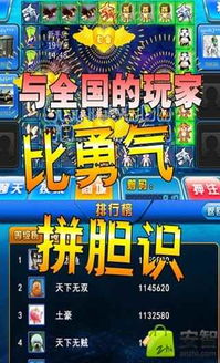 电玩飞禽走兽手机游戏绿色版V54.21.93.251安卓版本-好用 电玩飞禽走兽手机游戏绿色版V54.21.93.251安卓版本-好用