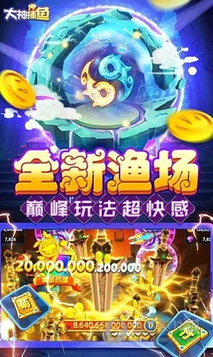 乐鱼电竞官方网站 ㊙️,✅乐鱼电竞官方网站 V5.17.3✅