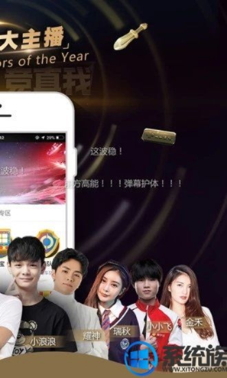 易游电竞官方正版下载 ㊙️,✅易游电竞官方正版下载 V6.11.3✅