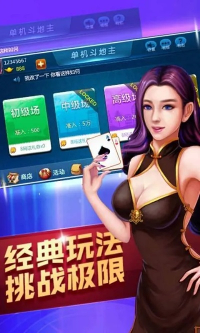 大发棋牌永久网址绿色版V79.46.177.204ios版本-推荐