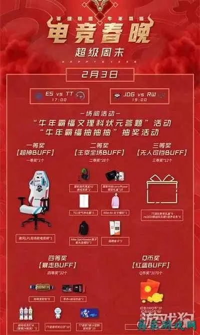 思考：易游电竞集团网站 ㊙️,🈷️思考：易游电竞集团网站 V8.13.42✅