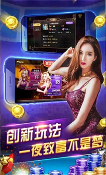 jdb电子爆奖视频花开富贵 ㊙️,✅jdb电子爆奖视频花开富贵 V9.23.5✅
