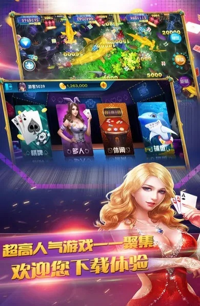 可以换钱的棋牌最新版本V75.51.120.91安卓版本-推荐 可以换钱的棋牌最新版本V75.51.120.91安卓版本-推荐