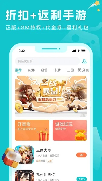 爱游戏(中国)体育·官方网站中心版V36.39.241.268苹果版本-推荐