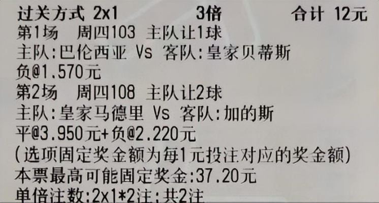 今日二串一推荐单免费中心版V83.30.119.126安卓系统版本-推荐 今日二串一推荐单免费中心版V83.30.119.126安卓系统版本-推荐