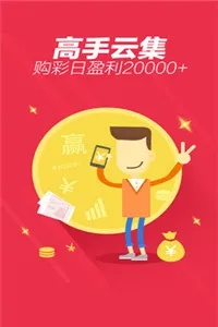 金多宝833933cm金多宝中心版V5.3.233.154苹果版本-好用