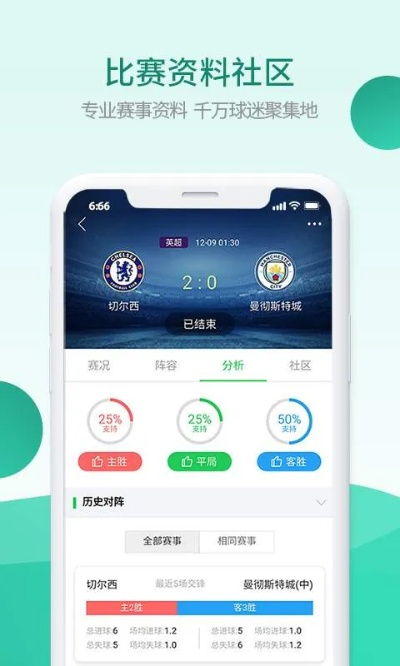 皇冠篮球比分网中心版V57.6.154.29苹果版本-好用