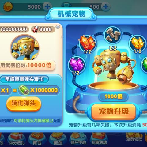 FC激斗捕鱼 ㊙️,✅FC激斗捕鱼 V8.11.3✅ FC激斗捕鱼 ㊙️,✅FC激斗捕鱼 V8.11.3✅
