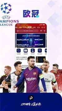 球报体育中心版V76.32.77.214苹果版本-好用