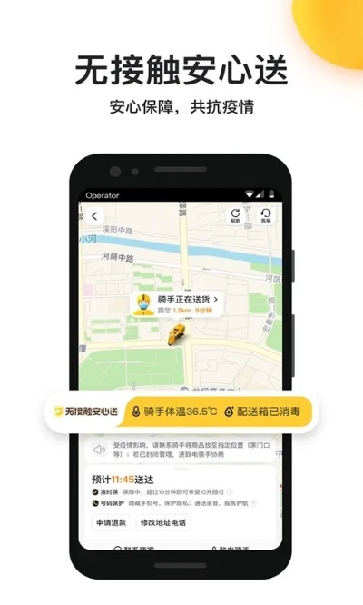 U8国际app下载地址 ㊙️,✅U8国际app下载地址 V6.42.11✅