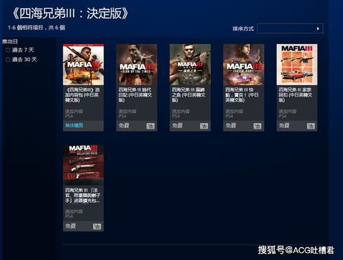 天下彩免费资料综大全中心版V32.26.128.10ios版本-好用 天下彩免费资料综大全中心版V32.26.128.10ios版本-好用