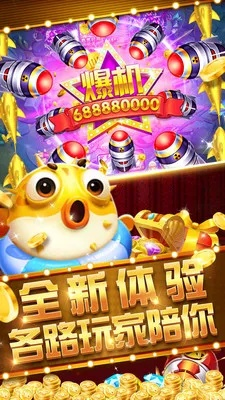 jdb游戏爆分规律㊙️ ✅🈷️jdb游戏爆分规律 V6.9.2㊙️✅✅✅ jdb游戏爆分规律㊙️ ✅🈷️jdb游戏爆分规律 V6.9.2㊙️✅✅✅